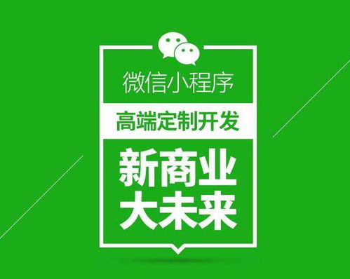 上杭一元奪寶小程序軟件開發(fā)定制,點餐小程序應(yīng)用開發(fā)平臺